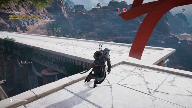 № 33 Assassin’s Creed Origins - Разгадайте тайну свитка Тота(прохождение без комментариев)