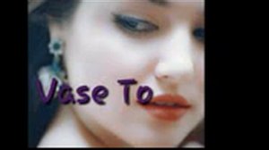 Эрони Музыка