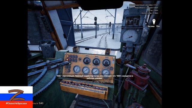 Trans Siberian Railway Simulator смотреть онлайн