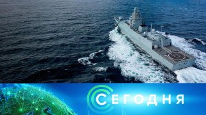 «Сегодня»: 25 января 2023 года. 10:00 | Выпуск новостей | Новости НТВ