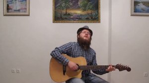 Сергей Горяинов - Будь счастлива