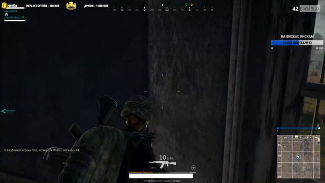 САМЫЙ ЭПИЧНЫЙ МАТЧ В BATTLEGROUNDS 🔥 НА ГРАНИ СМЕРТИ