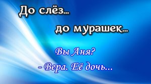 Ты не уходи! Долгих 28 лет .... Стихи до слез, до мурашек ...