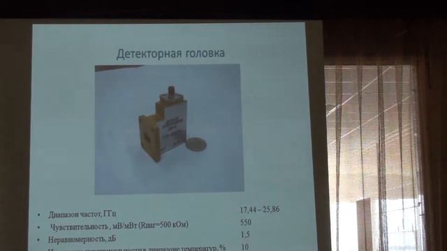 А.Раевский смотреть онлайн