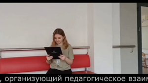 Специальность "Педагог дополнительного образования"