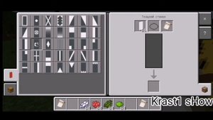 Как сделать розу и пикачу на знаме в minecraft