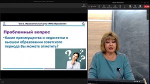 История становления российского высшего образования: от истоков
до XXI века