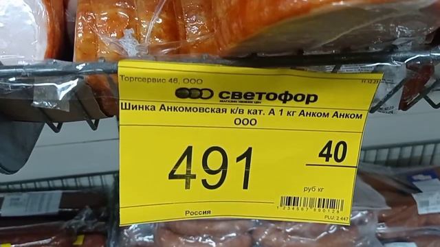 СВЕТОФОР🚦 БОЛЬШОЙ ЗАВОЗ ТОВАРА✅ЕСТЬ ОТЛИЧНЫЕ ЦЕНЫ 👍