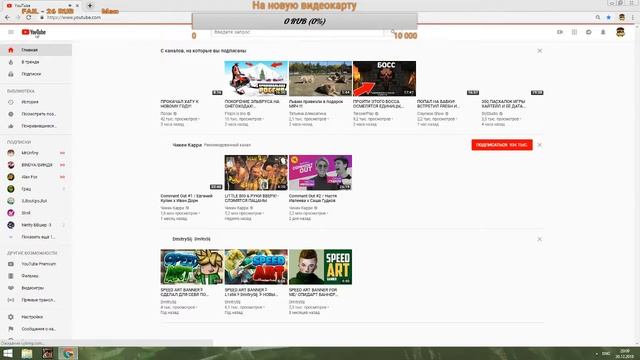 НОВЫЙ ГОД | ИГРАЕМ В ИГРЫ | ЗАХОДИ | ЧИТАЮ ЧАТ | СОБИРАЮ НА ПОДАРОК НА НОВЫЙ ГОД смотреть онлайн