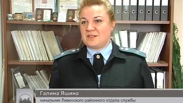 Узнай о своих долгах! смотреть онлайн