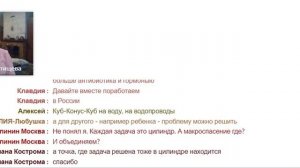 2021.10.03. Решение задач через истинное сознание. В.П. Батищева.