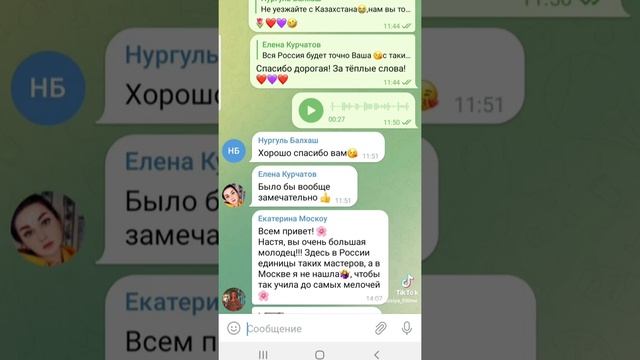 отзывы обучение наращиванию ресниц