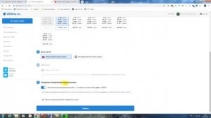 Vdsina Как создать сервер, как установить Windows VDS/VPS хостинг 24/7