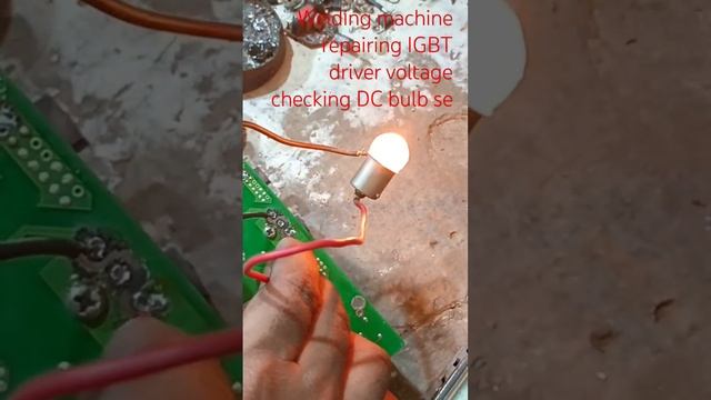 welding machine repairing IGBT driver gate voltage checking DC bulb se #inverter  #welding #machine смотреть онлайн