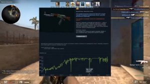 КАК ПОЛУЧИТЬ ЛЮБОЙ СКИН ВСЕГО ЗА 1 РУБЛЬ В КС ГО!   10 ДОРОГИХ СКИНОВ ЗА КОПЕЙКИ