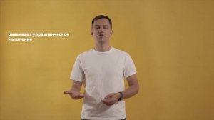 Настольная игра «Ты - предприниматель»