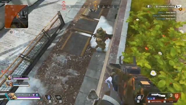 APEX LEGENDS: ТОП-1 и фатальная ошибка Лайфлайн! смотреть онлайн