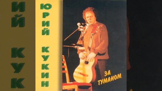 Kanatokhodec (Канатоходец)
