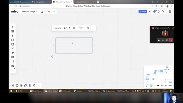 Основы работы с онлайн-доской Miro смотреть онлайн