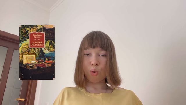 ПРОЧИТАННОЕ июня книжные находки и разочарование смотреть онлайн