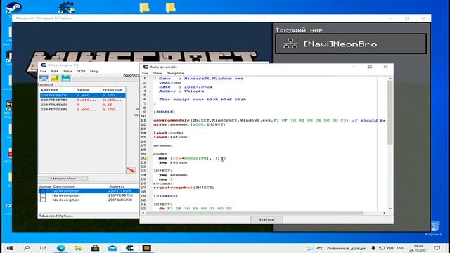 Minecraft 1.1.5 pe windows 10 сделал киллауру смотреть онлайн