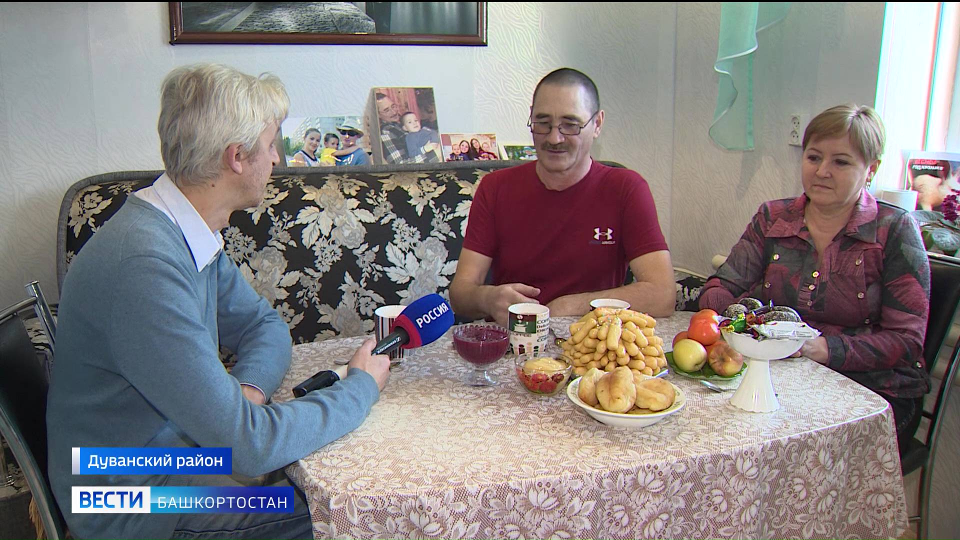 Рюрик, Декабрист, Виноград: "Вести" познакомились с жителями села в Башкирии, где называют детей нео