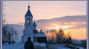 О , ДУША , ЧТО ТЕБЕ НЕ ХВАТАЕТ ...ЕЛЕНА ВАСИЛЬЕВА ( сл. иеромонаха Романа Матюшина )