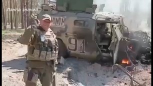 Бронекапсула бронемашины «Тигр» выдержала взрыв противотанковой мины на Украине