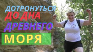 Открываем тайны Татарского городища Ставрополь . Путешествие с детьми. Тайны России