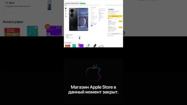 Ищем замену сбежавшей apple с нашего рынка, только лакшери за 100к и выше.