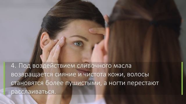 То, что масло творит с организмом, поражает даже врачей! смотреть онлайн