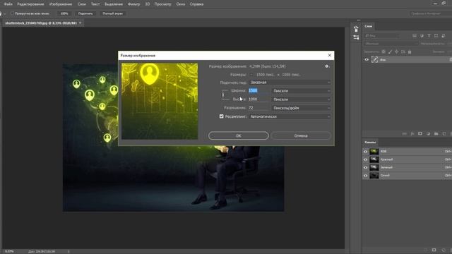 Как уменьшить картинку в фотошопе (Photoshop) смотреть онлайн