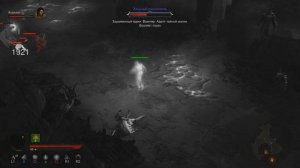 Diablo III Ultimate Evil Edition тест драйв для PS4