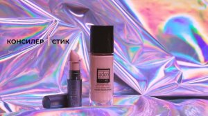 Тональный крем-флюид Full HD / Консилер-стик от Aden Cosmetics