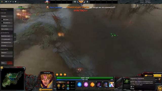 Фулл прокаст на инвокере-разноси паблик ВДРЕБЕЗГИ!! смотреть онлайн