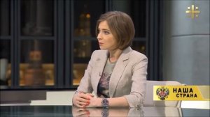 Наталья Поклонская. Ритуальное убийство царя Николая II. Бюст государя замироточил.