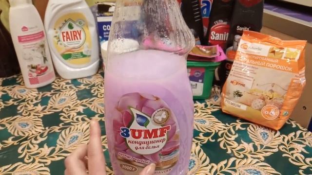 Мои запасы/Средства для уборки дома/Бытовая химия