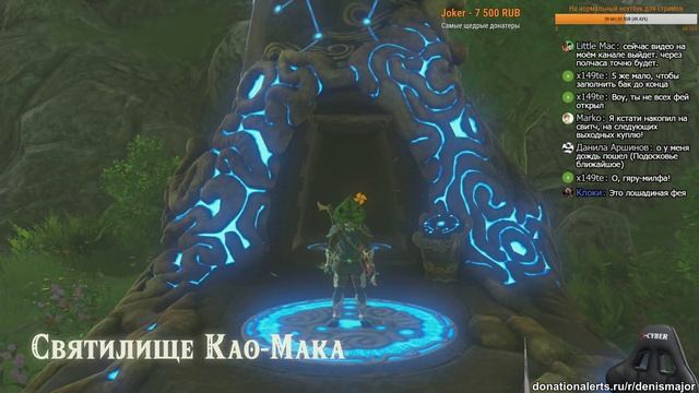 EX Древняя сбруя (Legend Of Zelda: Breath Of The Wild) смотреть онлайн