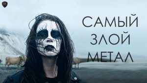 №19 ФРИГИЙСКИЙ И ЛОКРИЙСКИЙ МЕТАЛ! (Курс молодого гитариста №19)