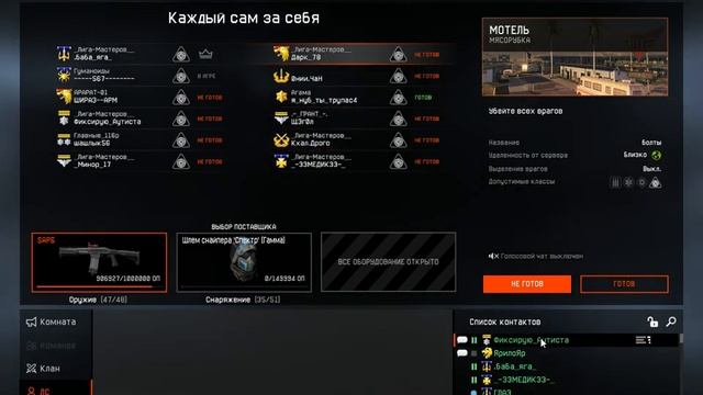 разминка..первое видео)) смотреть онлайн