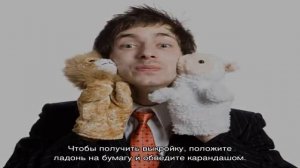 Как организовать кукольный театр