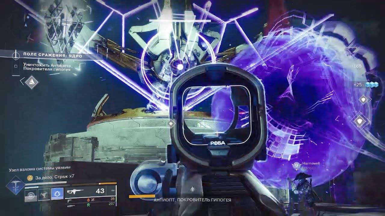 Destiny 2 Финальная форма   Сезон «ЭХО»  Хор Множества голосов АКТ 2 (Поле Сражения_ Ядро