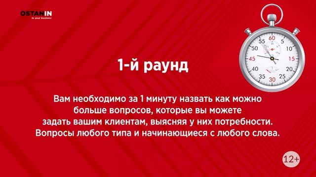 Ведение переговоров с клиентами: правильные вопросы в продажах. Как развить навык продаж?