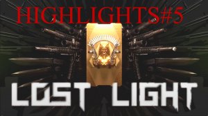 HIGHLIGHTS#5 в Lost Light | Баги некуда не уходят| Нет регистрации попаданий в Лост Лайт | Рейтинг
