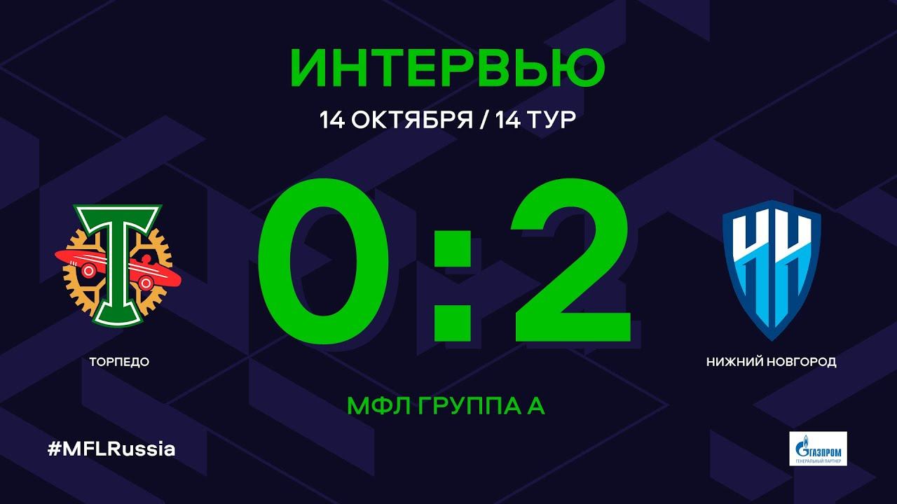 Торпедо 25