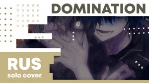 【Cat】DUSTCELL - DOMINATION (на русском)