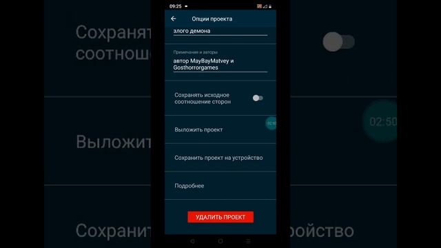 как скачать свою или другую игру из покет кода на телефон + чтобы был апк файл