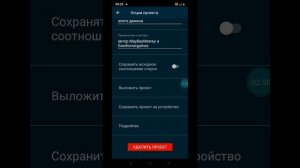 как скачать свою или другую игру из покет кода на телефон + чтобы был апк файл