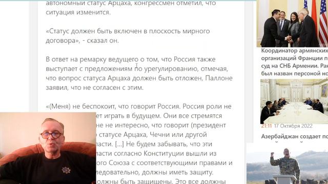 Конгрессмен Паллоне: Азербайджан должен предоставить Карабаху автономный статус . смотреть онлайн