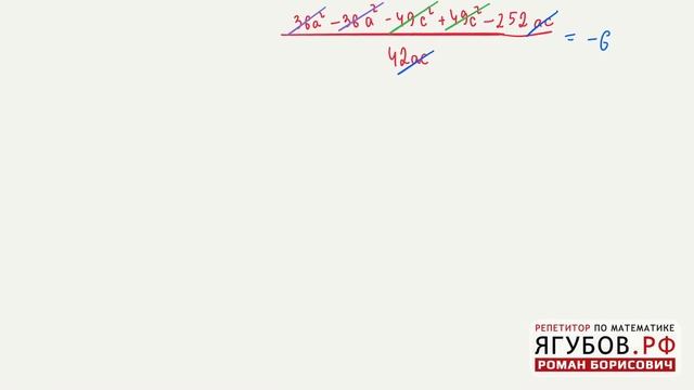 Ягубов.РФ — СЕМИНАРЫ С УЧЕНИКОМ 6-ГО КЛАССА (ЖЕНЯ) В 2017 ГОДУ ◆ №13.60 смотреть онлайн